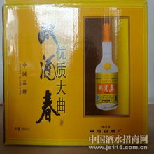 雙酒春火熱招商中 開啟財(cái)富新篇章，共釀醇香未來(lái)